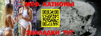 сатива Шелехов