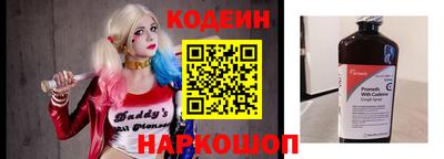 марки nbome Шахты