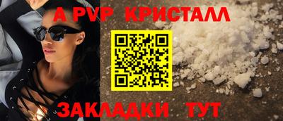 сатива Шелехов