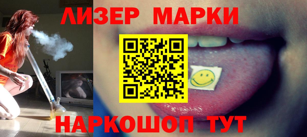 ЛСД экстази кислота Аша