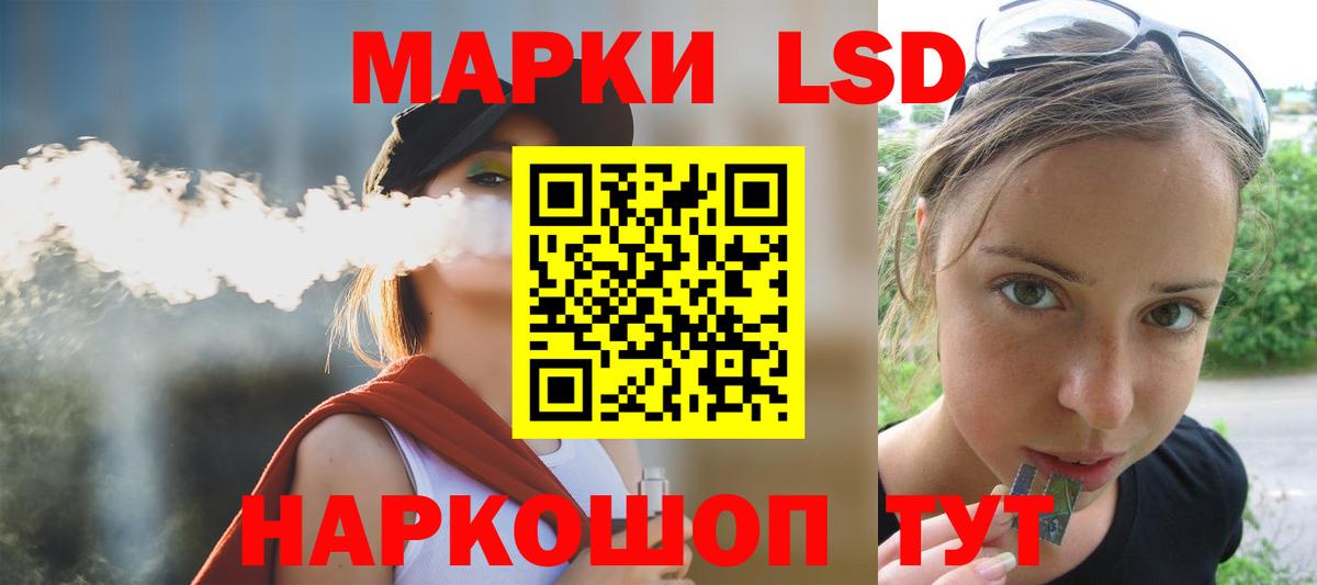ЛСД экстази кислота  Лсд 25 экстази ecstasy  Вход с VPN  Аша 