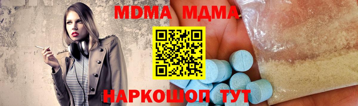 Cocaine  Гашиш  Вход с VPN  Мефедрон   Аша  Конопля 