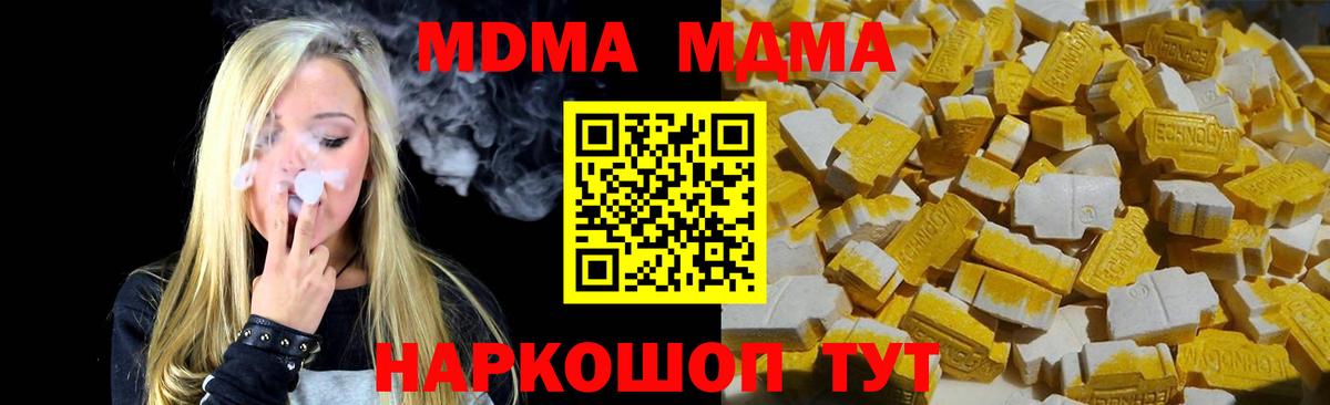 MDMA  Аша  MDMA VHQ  МДМА молли 