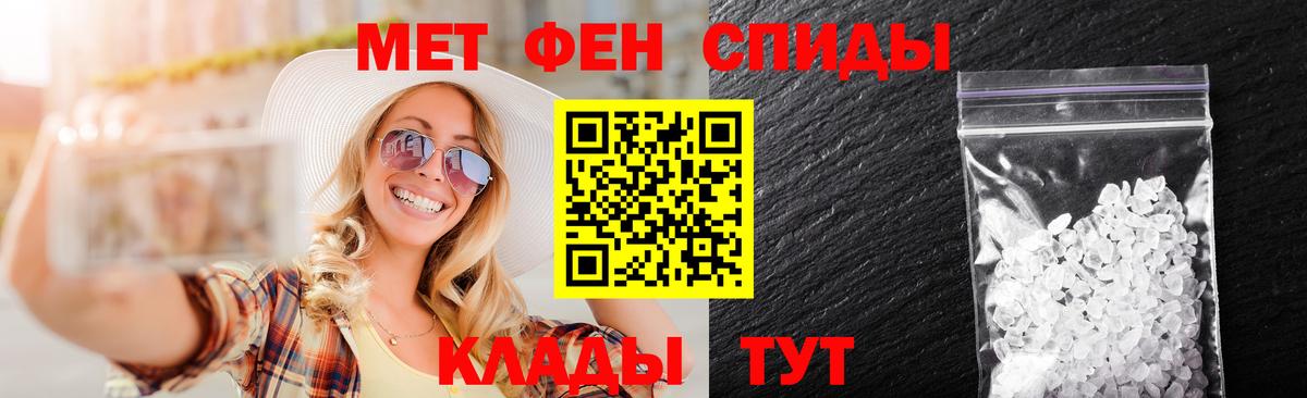 Метамфетамин витя Аша