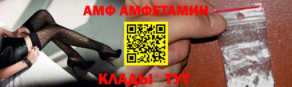 Метамфетамин витя  Аша  Метамфетамин витя 