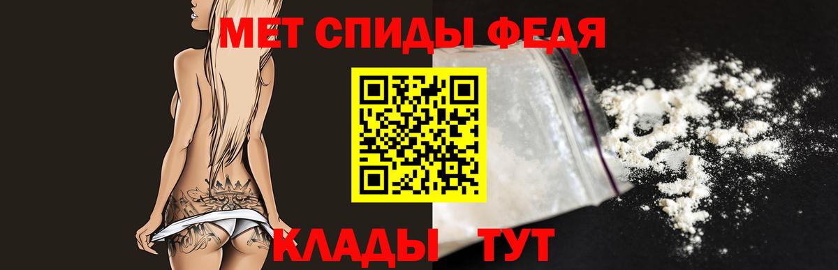 Первитин  Метамфетамин витя  Вход с VPN  Аша 