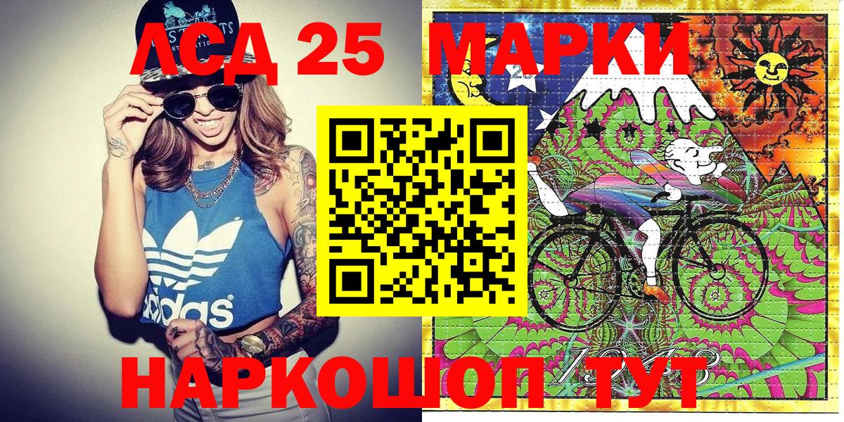 Марки NBOMe  Аша  Наркотические марки 1,5мг 