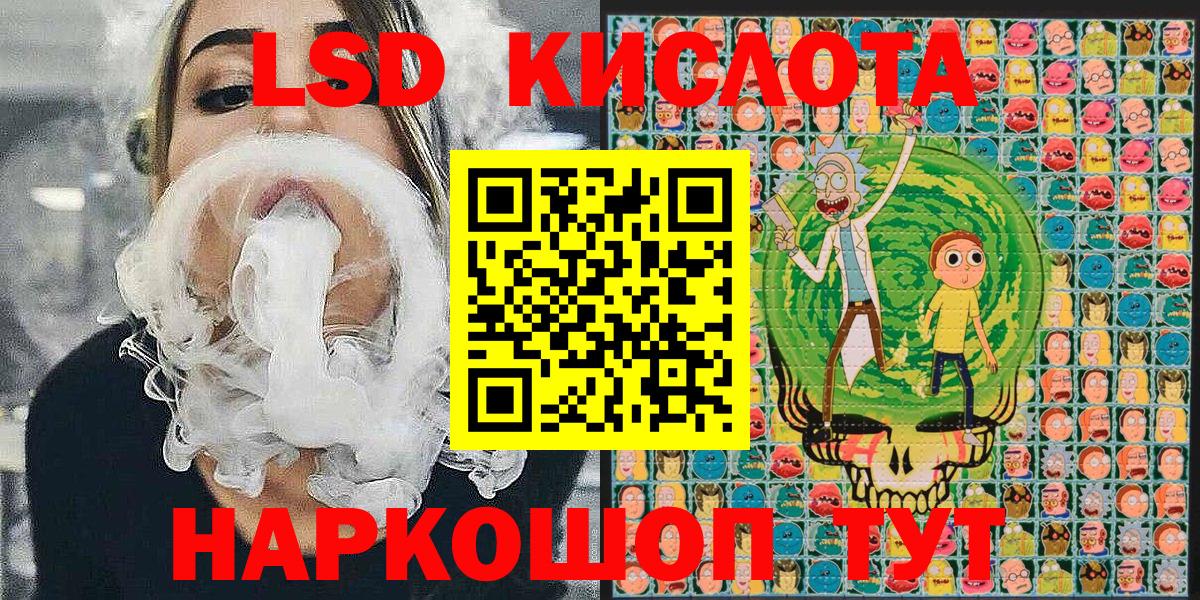 Марки NBOMe 1,8мг Аша