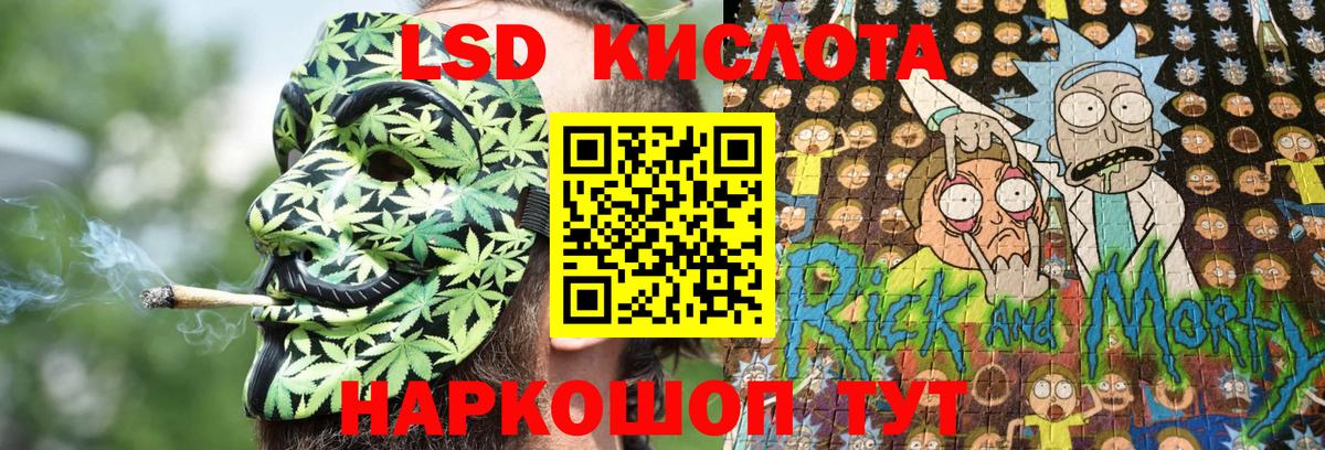 Марки 25I-NBOMe 1,5мг  Вход с VPN  Аша 
