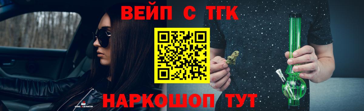 ТГК концентрат Аша