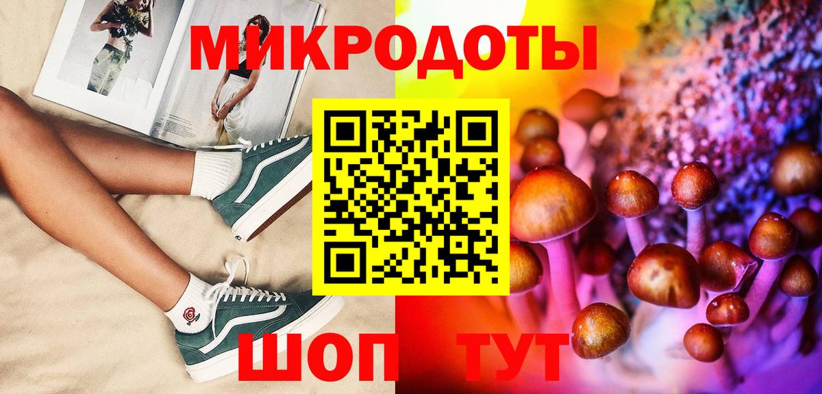 Галлюциногенные грибы ЛСД  Вход с VPN  Аша 