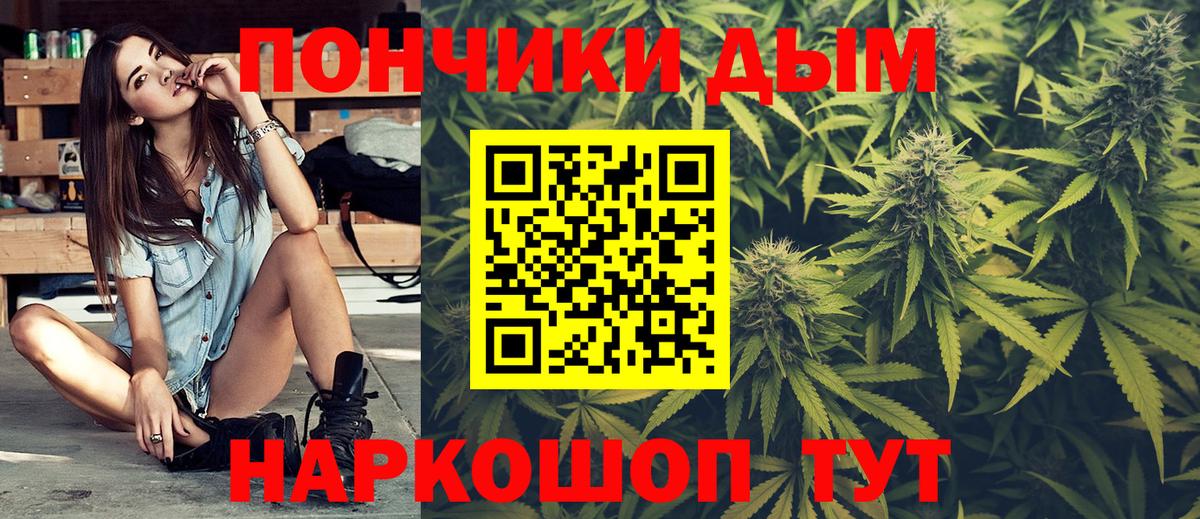 Марихуана OG Kush Аша