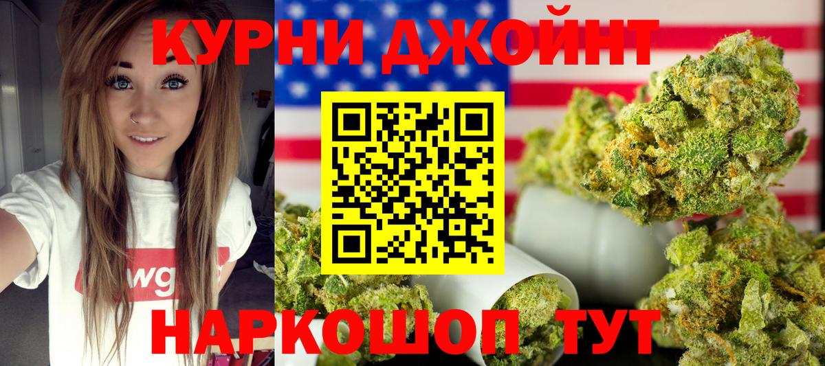 Бошки Шишки SATIVA & INDICA Аша